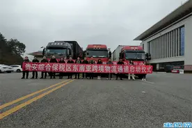 贵安综保区东南亚跨境物流通道正式开通图片