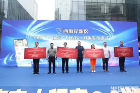 青岛西海岸新区市民“一家亲”小程序3.0版本正式发布图片