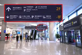 温州机场接机新规速递！下飞机去停车楼这样走→图片