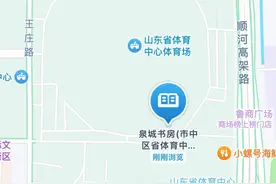 这一站，济南！看书、学习，还能逛文创！济南冬天静心的好地方喜+1！图片
