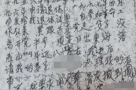 子女和再婚老伴都来争，抚恤金能否作为遗产分配？图片