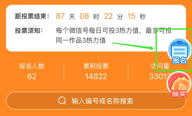 金秋有礼 绵阳有你 ‖ 绵阳“超”会玩榜单公布！绵阳人心中的前三是...