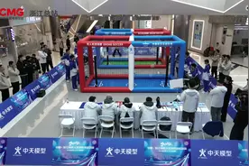 探访未来科技运动会｜残疾人无人机运动 趣味性科技感拉满！图片