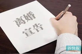 “离婚宣告”拯救不了婚姻 但能让离婚更温情有爱图片