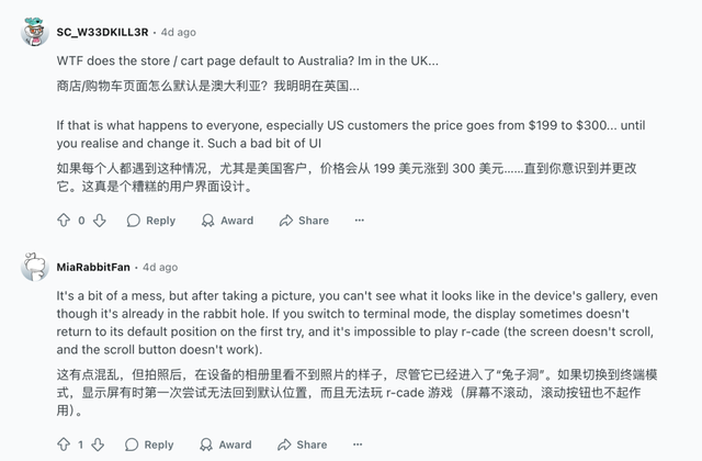 这个明星 AI 硬件在翻车被骂后，把自己「炸了」，并放了一个大招