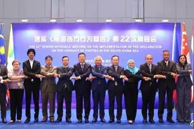 落实南海各方行为宣言高官会举行 中国东盟将尽早达成南海行为准则图片