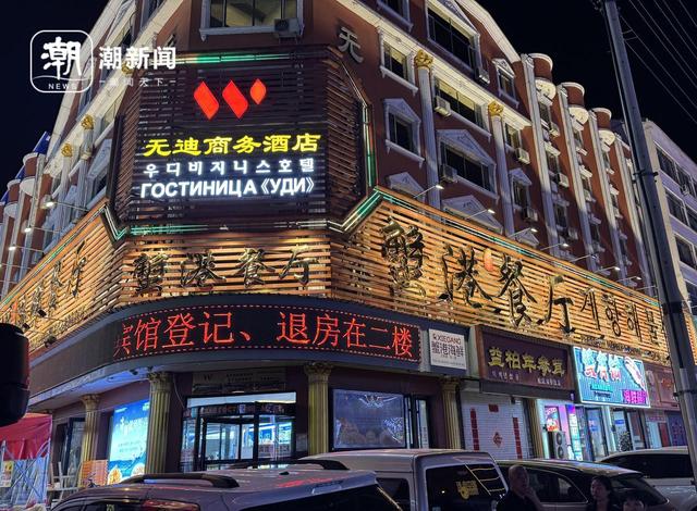 俄罗斯游客可免签入境，吉林珲春边境游做好接流量的准备