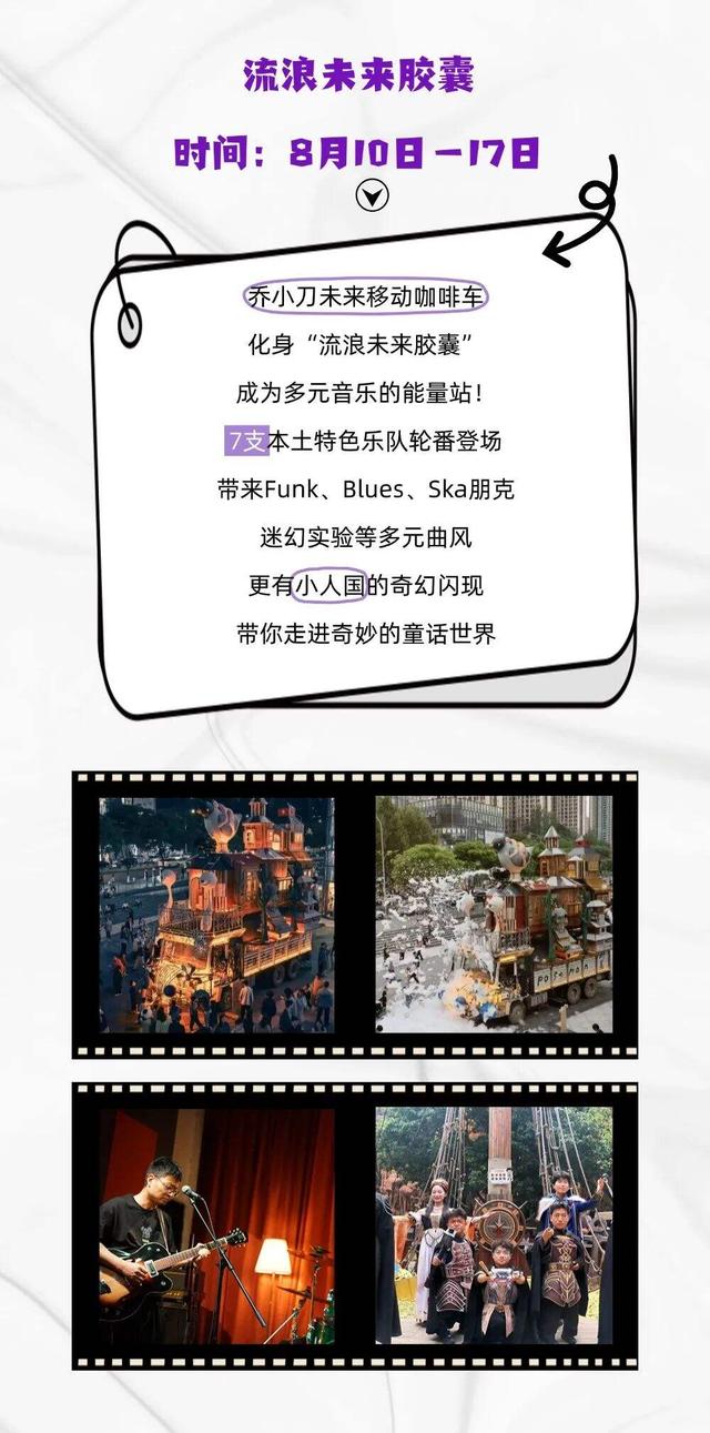 滇池国际咖啡文化嘉年华西岸七大主题活动全揭秘！