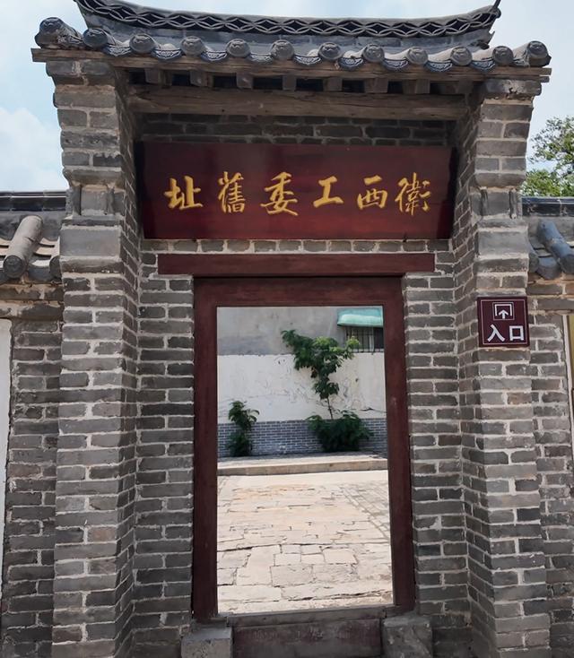 从防匪患、保家园到抗战“地下脉络”！一条1200米地道的抗战往事 | 探红色小镇 悟家国情怀⑦