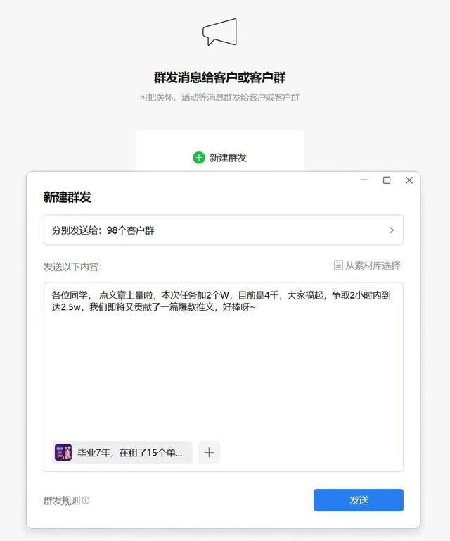 搜索优化实战复盘：我是如何把一个门户网站免费做到搜索首页的？