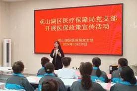 面对面教学！轻松缴纳2025年城乡居民医保图片