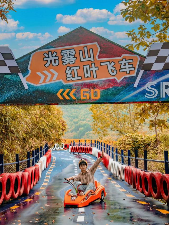 四川光雾山国际红叶节邀老广，10月去看“亚洲最长红地毯”