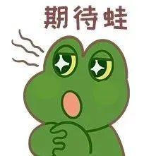 海野春节将“上新”！大象庄布居所最新进展→