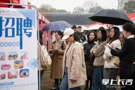 组图｜ 474家单位！湖南师范大学2024届毕业生校园招聘会启动图片