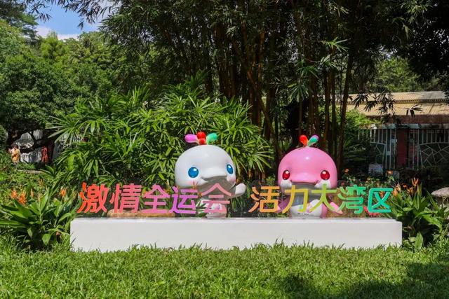 在吗？越秀山君邀你和“新晋顶流”一起逛越秀！