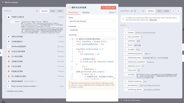 劝退：n8n等 AI工作流不要学了，已经过时了