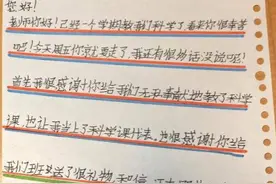 跨越千里捧着一颗心来 双向奔赴“疆”爱进行到底图片