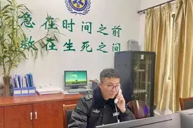 事发镇江！一通电话救回一条人命！图片