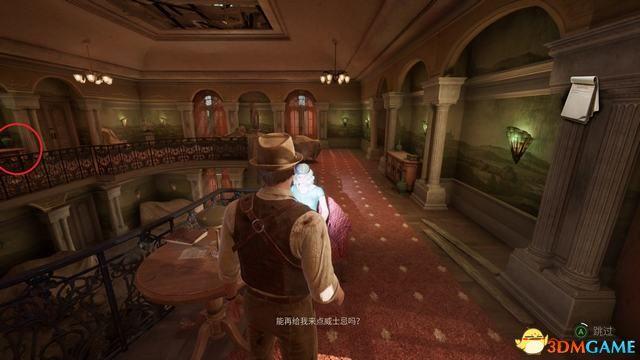 《鬼屋魔影》重制版图文全攻略 全章节流程解密全物品收集攻略