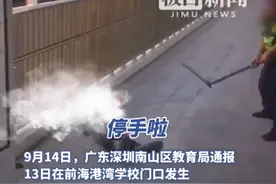 深圳持械殴打家长的保安被刑拘，目击者发声，律师：如致对方轻伤，保安将被追究刑责图片