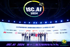 周鸿祎发布“AI助手”：16家国产大模型率先接入普惠10亿用户图片