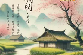 当古诗词遇见AI  和古人一起“植”此青绿！图片