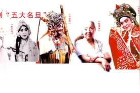 理论·学术｜中原文化与河南戏曲图片
