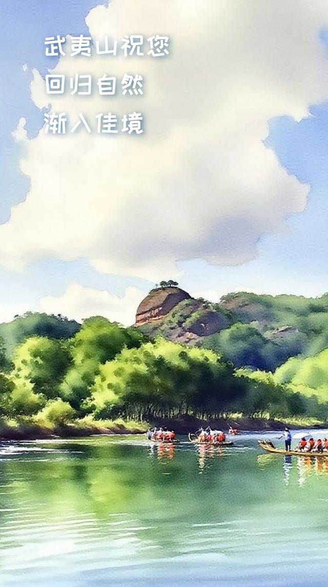 来福建，查收“海”的祝福！