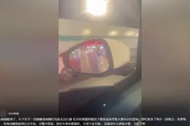 杭州一隧道突发！女子感叹：这是什么神仙交警？图片