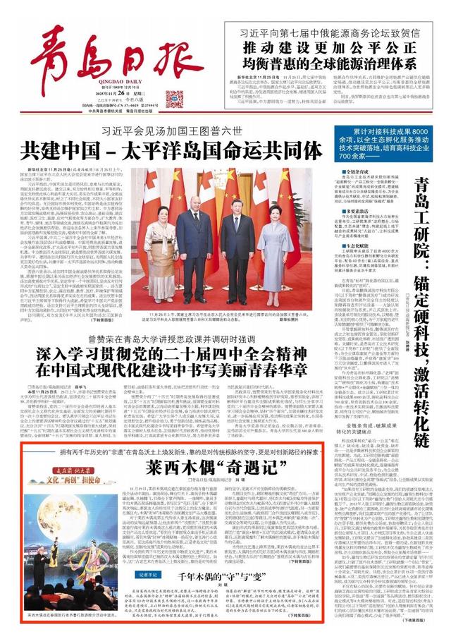 走在前 挑大梁·文化“两创”担使命 | 莱西木偶“奇遇记”