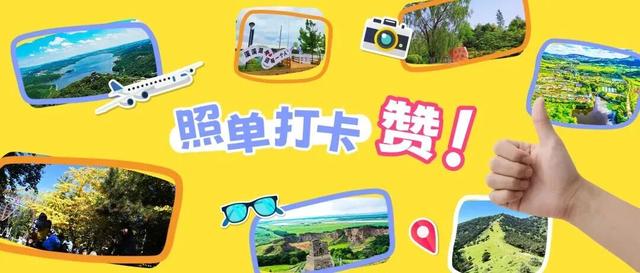 这个假期嗨玩沈阳，四大“人设”专属攻略来了→