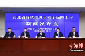 2014年以来河北地下水开采量减少47.2%图片