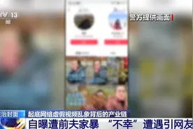 直播“扮穷”“卖惨” 博主自导自演 网络虚假乱象该如何整治？图片