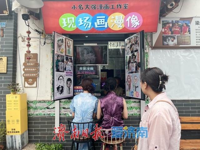 一年四季 泉在济南丨暑期古城游持续火爆   文旅融合引客来