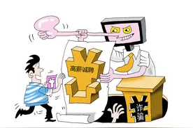 大学生暑期兼职如何保障自身权益？法官提醒来了图片