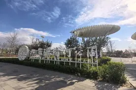 别跑空！本周末这俩公园部分时段临时闭园图片