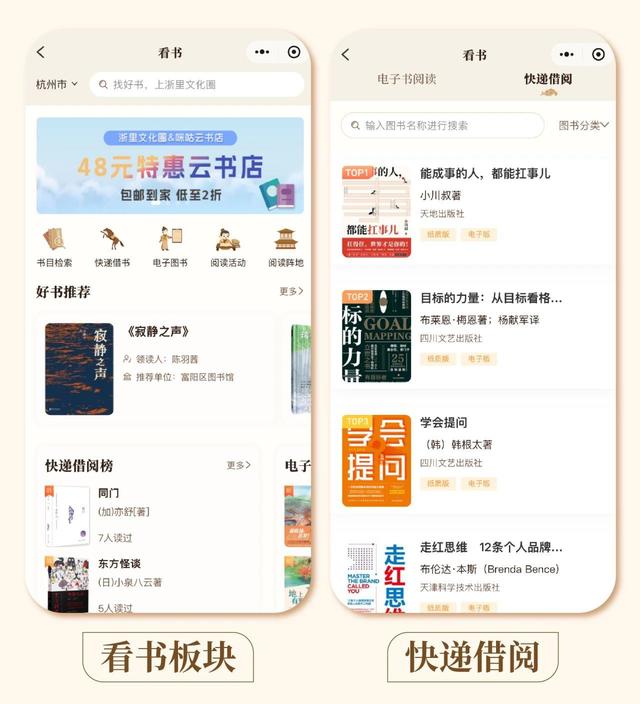 打开一个“圈”，尽享文化生活