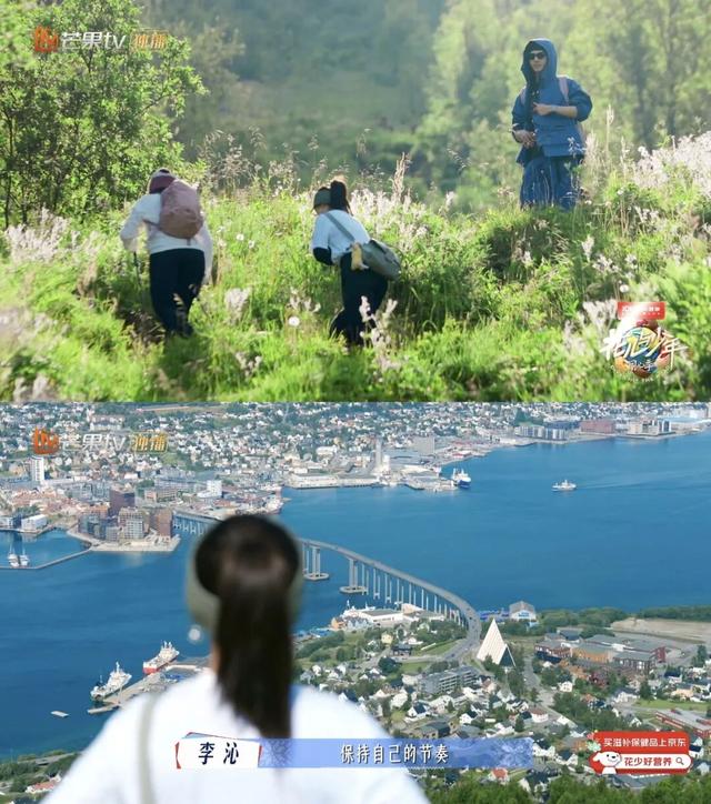 全网最快！请收下这份《花少7》同款挪威攻略