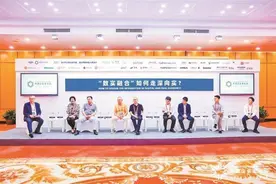 2023亚布力论坛夏季高峰会 | 如何拓展数字经济和实体经济融合？拥抱数字化，企业有想法图片