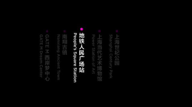 “月来月美”，五个打卡点联动，这家博物馆邀请市民全城寻月