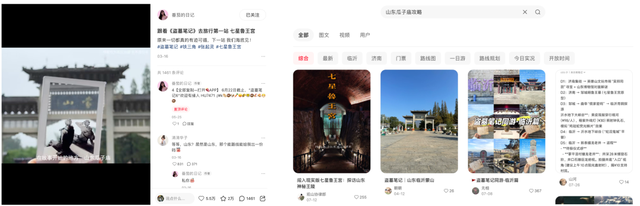 2天涨粉3万！这个旅游博主，把盗墓笔记的地点全走了一遍！