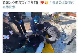 太突然！谷爱凌官宣退出图片