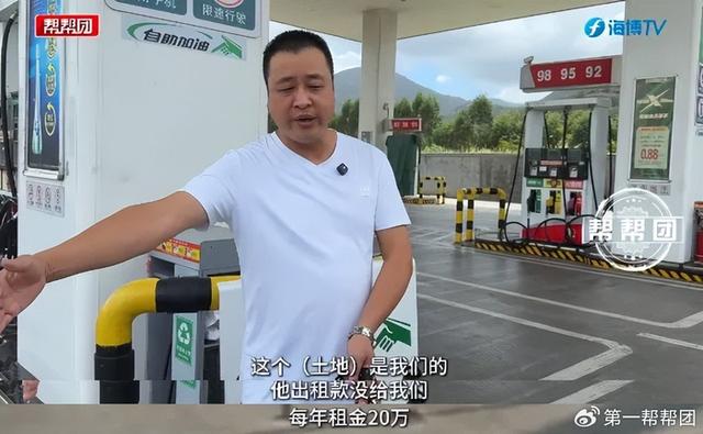 遭村民围堵亏损数百万？镇政府让加油站捐200万换正常经营