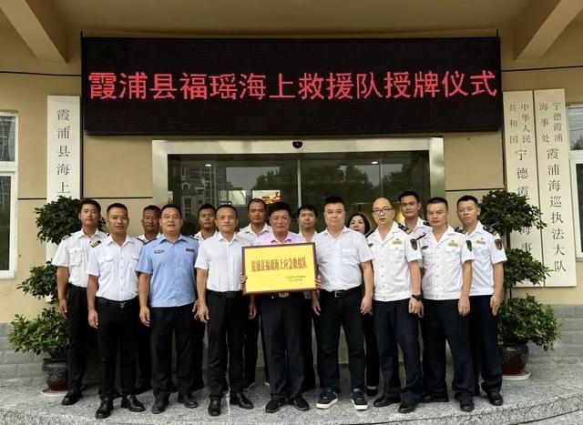 各地动态丨“霞客行”，保障更安全的“诗和远方”