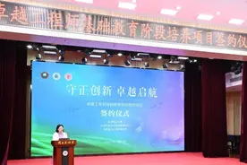 卓越工程师基础教育阶段培养项目启动图片