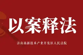 【以案释法】拒绝校园霸凌 保护少年的你图片