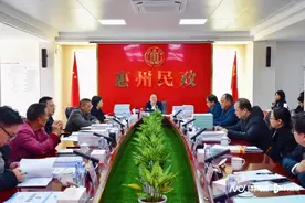 2024年度惠州社会组织等级评审结果出炉，10家获评5A图片
