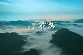 红火大年·玩转常德 | 跨年，来常德吧！图片