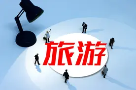 以强迫交易罪判刑，给导游行为划出法律红线 | 新京报快评图片