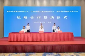 观察｜长江上中下游3大省级港口物流集团抱团，有何深意图片